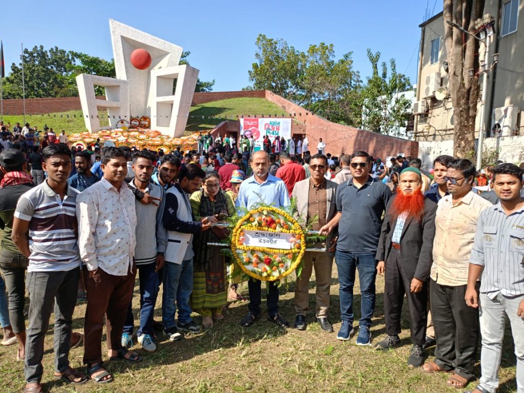 মহান বিজয় দিবসে উত্তরপূর্ব পরিবারের শ্রদ্ধা নিবেদন