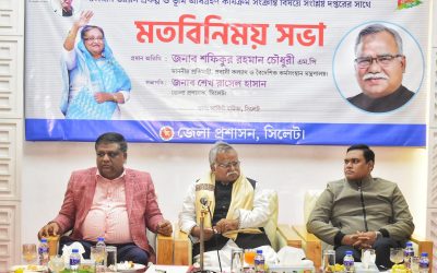 সিলেটের উন্নয়নে যা কিছু প্রয়োজন প্রধানমন্ত্রী তাতে সবসময় সহযোগিতা করেন