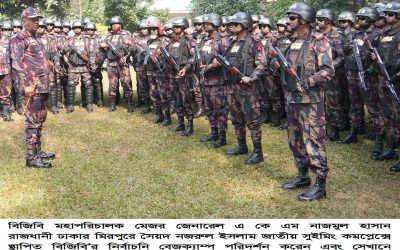 নির্বাচনকালীন আইনশৃঙ্খলা পরিস্থিতি নিয়ন্ত্রণসহ যেকোনো পরিস্থিতি মোকাবিলায় প্রস্তুত বিজিবি : মহাপরিচালক