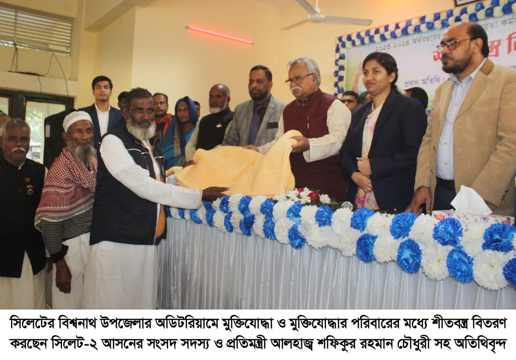 মুক্তিযোদ্ধারা হচ্ছেন জাতির শ্রেষ্ঠ সূর্যসন্তান : প্রতিমন্ত্রী শফিক চৌধুরী