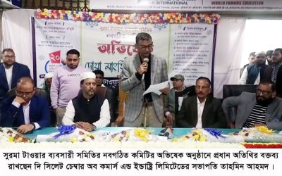 সততার সহিত ব্যবসার মাধ্যমে উচ্চ স্তরে পৌছা সম্ভব