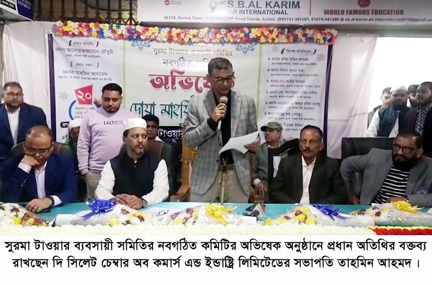 সততার সহিত ব্যবসার মাধ্যমে উচ্চ স্তরে পৌছা সম্ভব