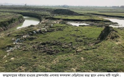 জগন্নাথপুরে বাঁধের ক্লোজারে এখনও পড়লো না মাটি