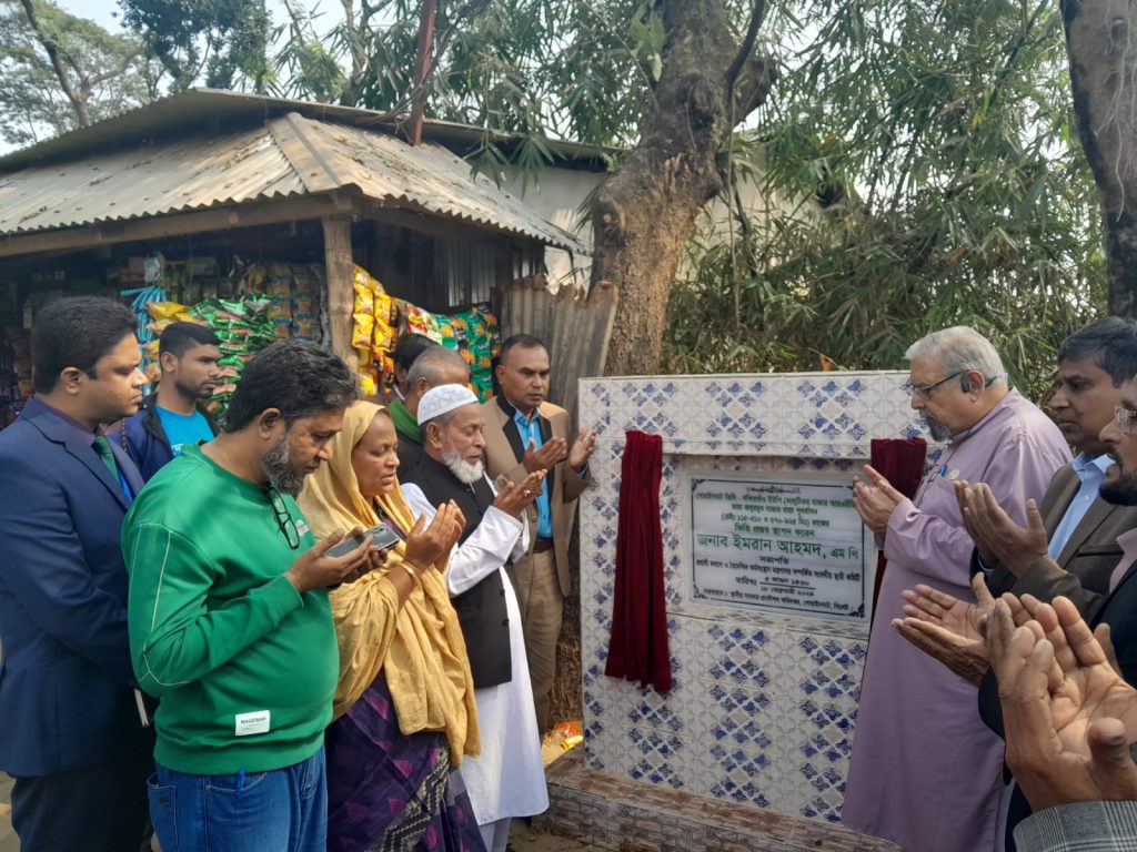 গ্রামীণ উন্নয়নে আওয়ামী লীগ সরকার সবসময় আন্তরিক : ইমরান আহমদ