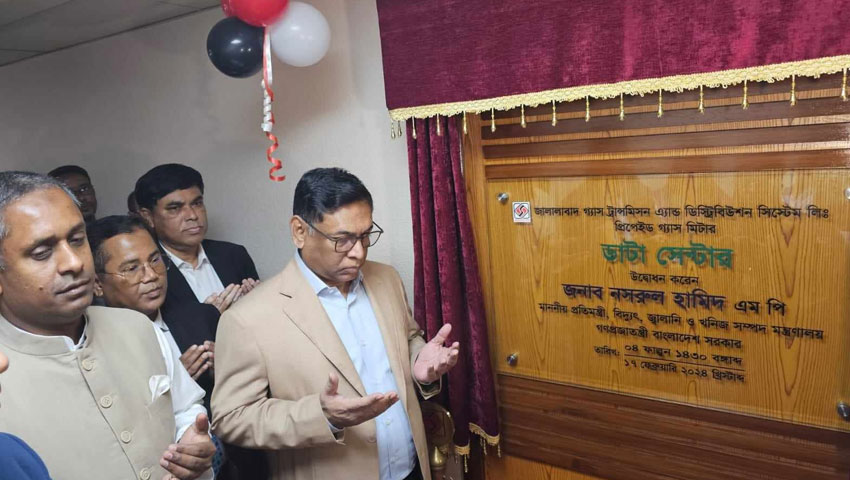 স্মার্ট গ্যাস মিটার গ্যাসের অপচয় ও অর্থের সাশ্রয় করবে : বিদ্যুৎ প্রতিমন্ত্রী