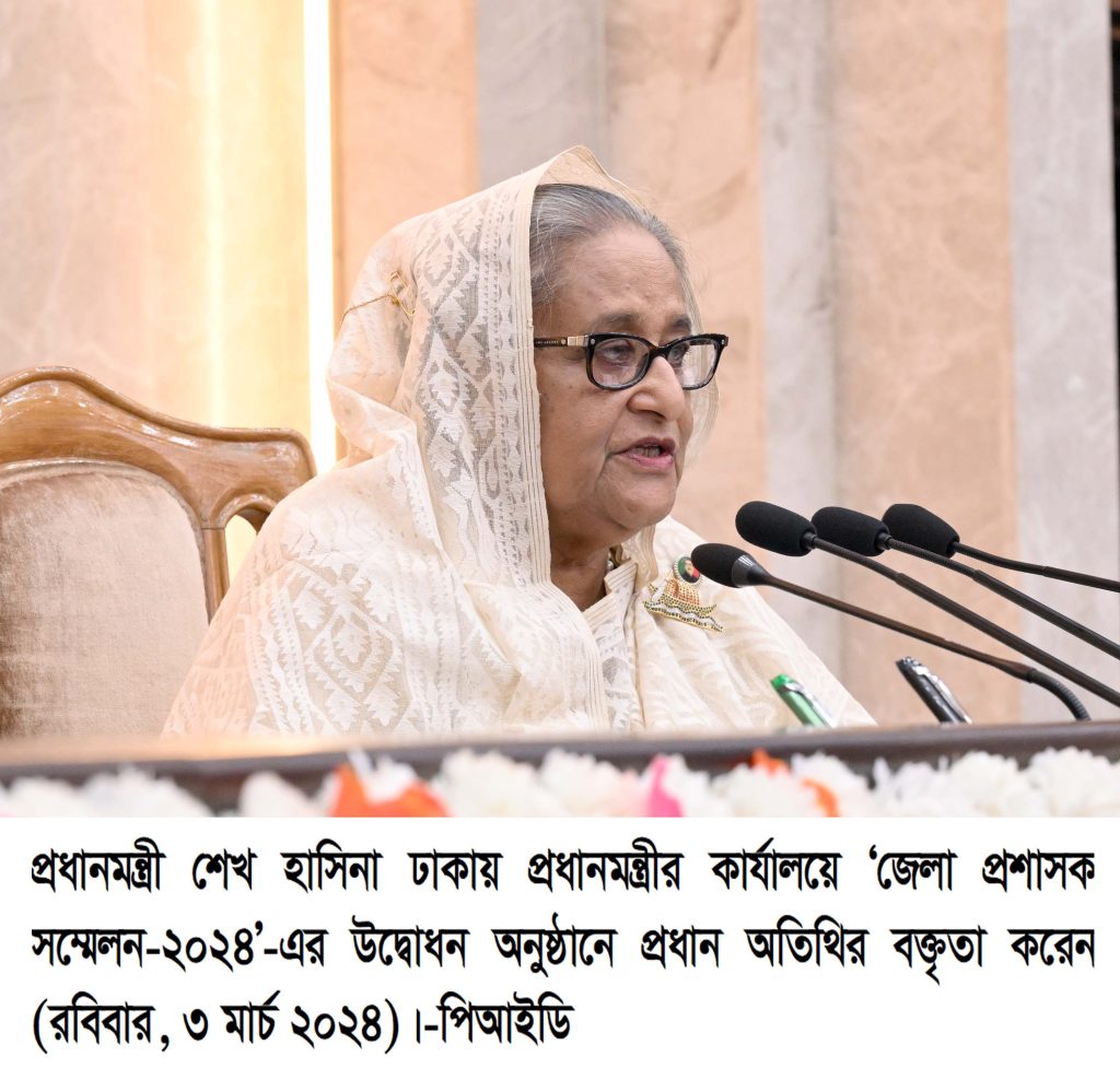 ভবন নির্মাণে বিল্ডিং কোড অনুসরণ নিশ্চিত করুন : ডিসি সম্মেলনে প্রধানমন্ত্রী