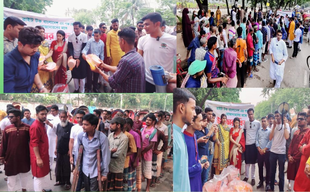 পথচারী ও রোজাদারের মাঝে রাইট টক বাংলাদেশের ইফতার