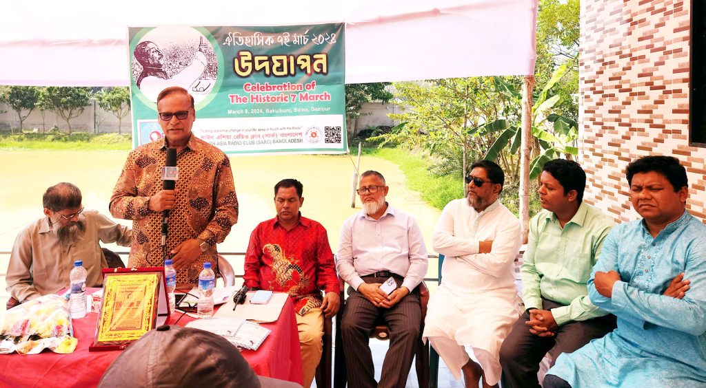 বঙ্গবন্ধুর ঐতিহাসিক ৭ মার্চের ভাষণই ছিলো স্বাধীনতার ঘোষণা : কাজী আখতার উদ্দিন আহমেদ