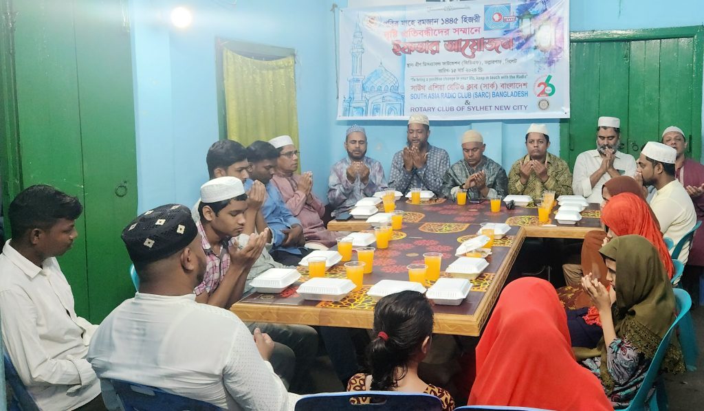 দৃষ্টি প্রতিবন্ধীদের সম্মানে সাউথ এশিয়া রেডিও ক্লাব ও রোটারি ক্লাবের ইফতার আয়োজন