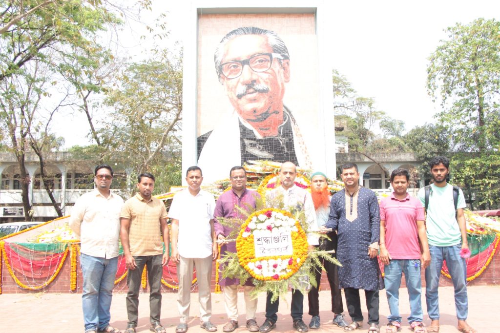 বঙ্গবন্ধুর জন্মদিনে দৈনিক উত্তরপূর্ব পরিবারের শ্রদ্ধা নিবেদন