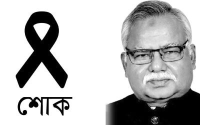 ডা. জহিরুল ইসলাম অচিনপুরীর ফুফুর মৃত্যুতে প্রতিমন্ত্রী শফিক চৌধুরীর শোক