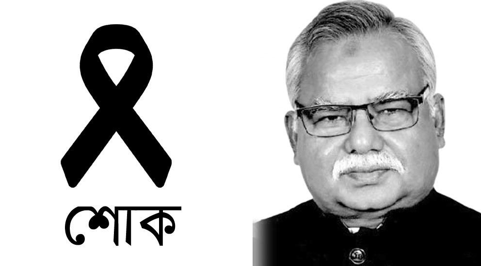 ডা. জহিরুল ইসলাম অচিনপুরীর ফুফুর মৃত্যুতে প্রতিমন্ত্রী শফিক চৌধুরীর শোক