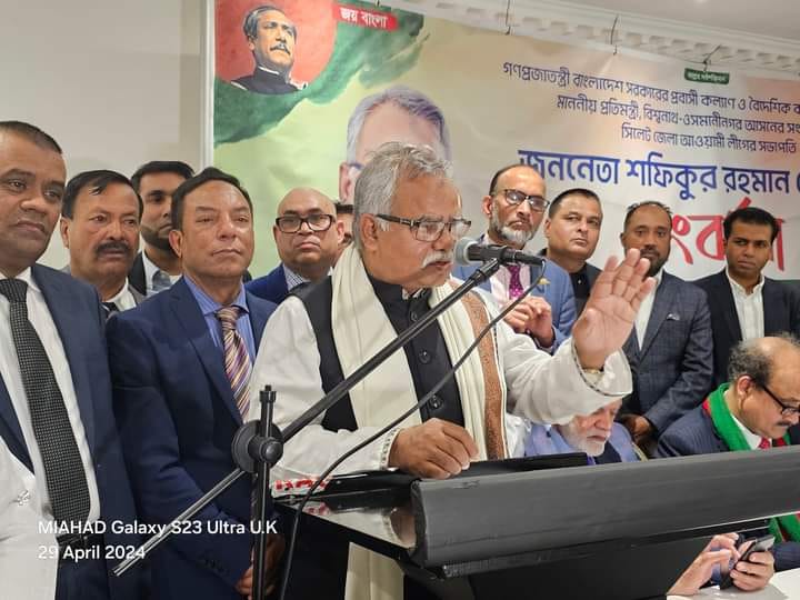 প্রবাসীদের সকল সমস্যা আমার জানা, সমাধানে কার্যকর ব্যবস্থা নেওয়া হবে- প্রতিমন্ত্রী শফিক চৌধুরী