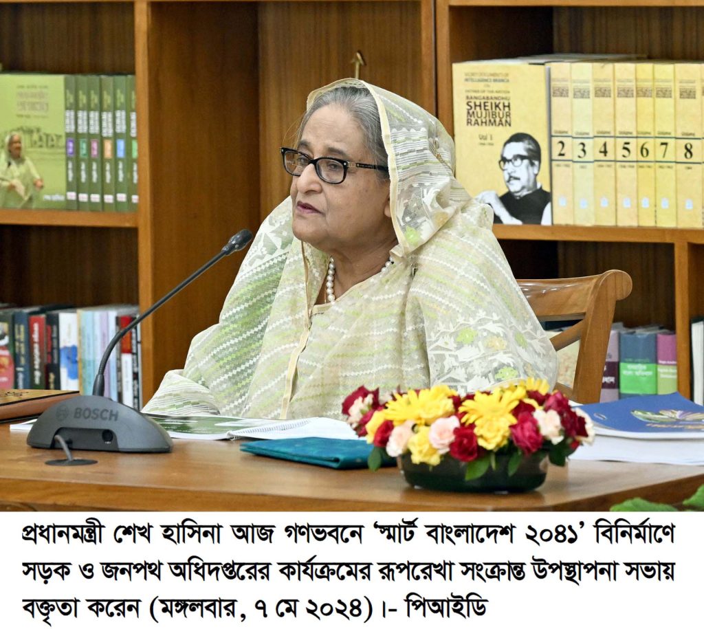 উন্নয়ন প্রকল্প গ্রহণ করার আগে অর্থনৈতিক সম্ভাবনা বিবেচনা করুন : প্রধানমন্ত্রী