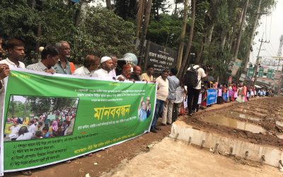 বিড়ি শিল্পের শুল্ক প্রত্যাহারসহ পাঁচ দাবিতে বগুড়ায় মানববন্ধন