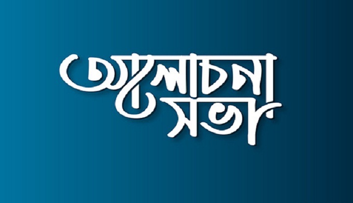 ‘রকীব শাহ্ আধ্যাত্মিক ভুবনে অতি উজ্জ্বল ব্যক্তিত্ব ছিলেন’