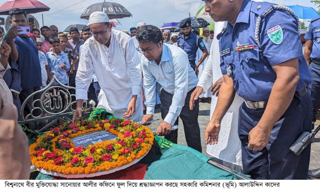 রাষ্ট্রীয় মর্যাদায় বীর মুক্তিযোদ্ধা সানোয়ার আলীকে বিদায়