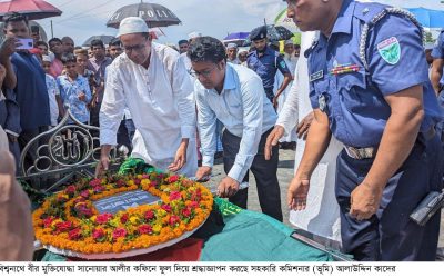 রাষ্ট্রীয় মর্যাদায় বীর মুক্তিযোদ্ধা সানোয়ার আলীকে বিদায়