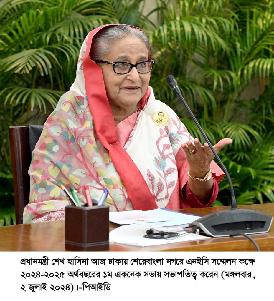 সম্ভাব্য বন্যা মোকাবিলায় সংশ্লিষ্ট সকলকে প্রস্তুতি গ্রহণের নির্দেশ প্রধানমন্ত্রীর