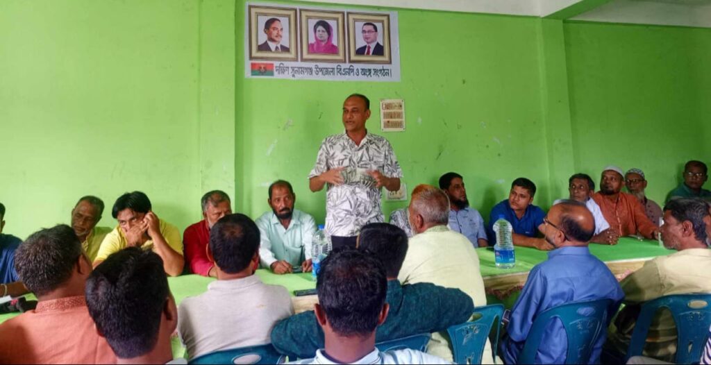 বন্যাদুর্গতদের পাঁশে দাঁড়াতে শান্তিগঞ্জে বিএনপির সভা