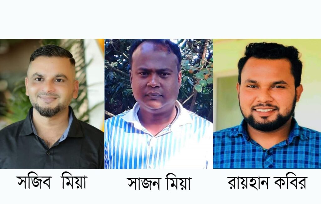 শান্তিগঞ্জে সাংবাদিকদের বিরুদ্ধে অপপ্রচার ও হুমকি, থানায় অভিযোগ দায়ের