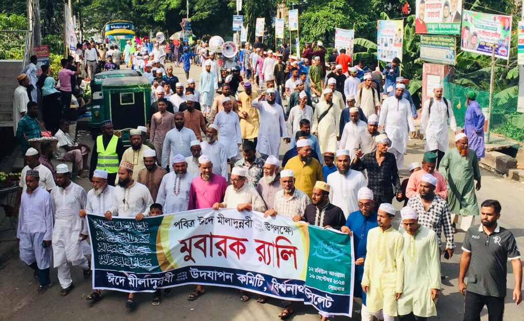 বিশ্বনাথে ঈদে মিলাদুন্নবী (সা.) উপলক্ষে বর্ণাঢ্য র‌্যালি