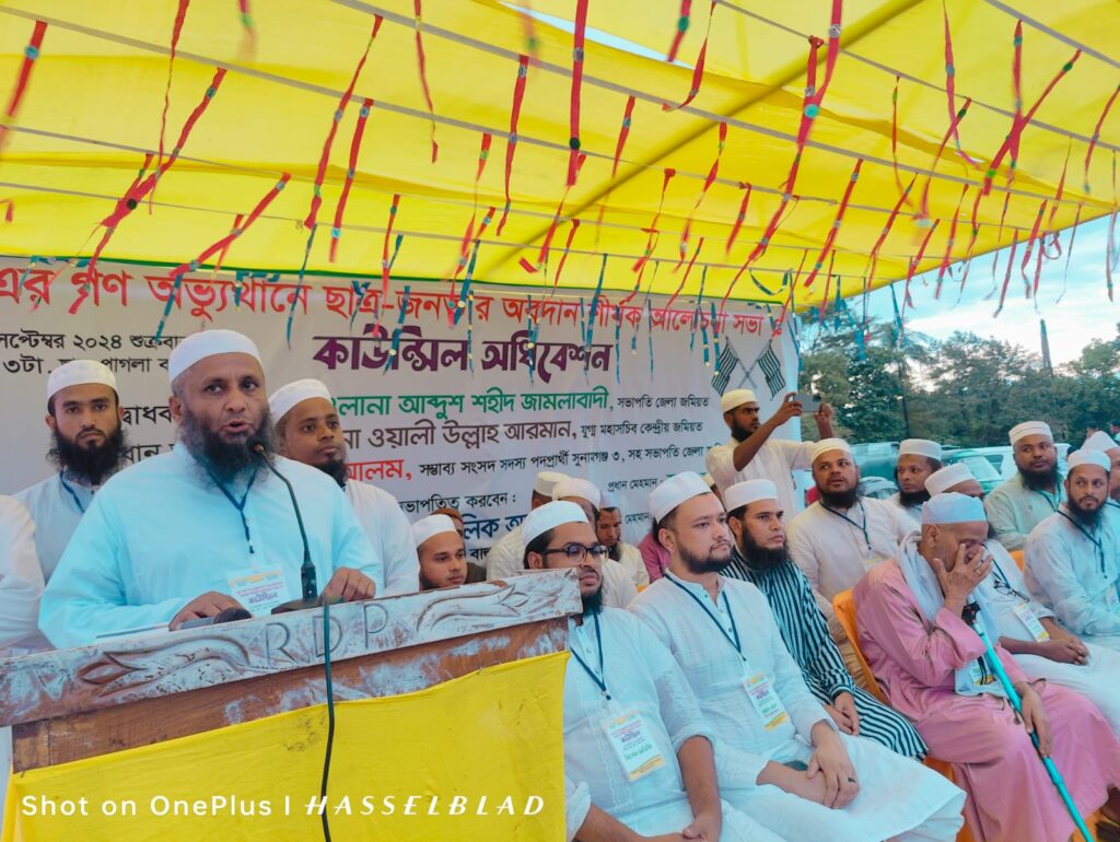 সৈয়দ তালহার নেতৃত্বে সুনামগঞ্জ-৩ আসনে জমিয়তকে এগিয়ে নিয়ে যাওয়ার আহ্বান