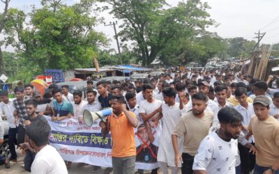 এম এ মান্নানের শাস্তির দাবিতে শান্তিগঞ্জে শিক্ষার্থীদের বিক্ষোভ