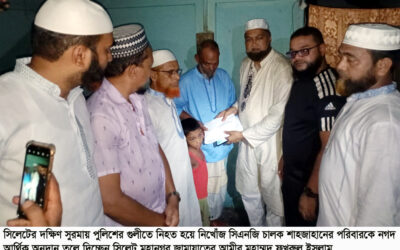 নিহত শাহজাহানের খুনী ও লাশ গুম কারীদের অবশ্যই বিচারের আওতায় আনতে হবে : মুহাম্মদ ফখরুল ইসলাম