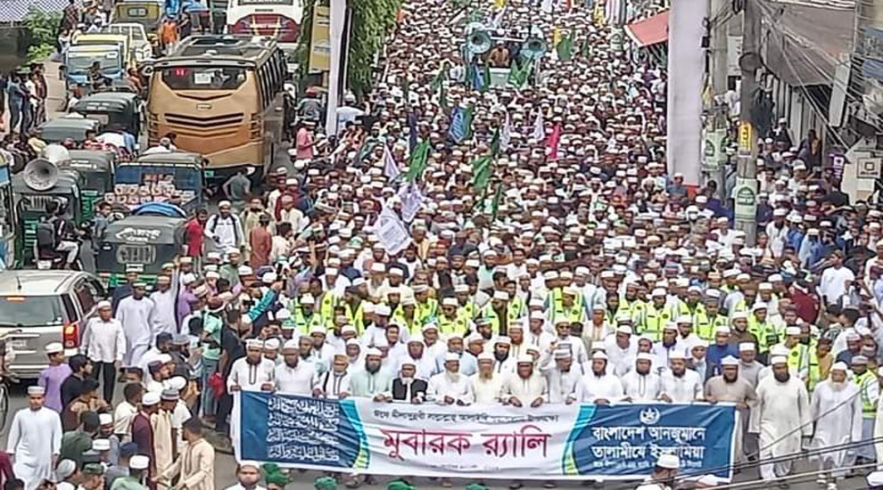 সিলেটে আনজুমানে তালামীযের ঈদে মিলাদুন্নবীর র‌্যালিতে ছাত্র-জনতার ঢল