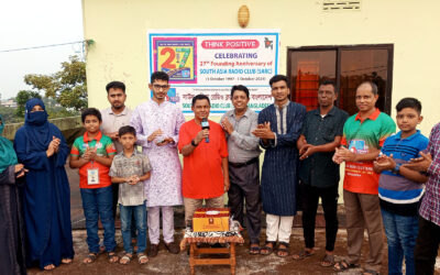 শাহপরানে সাউথ এশিয়া রেডিও ক্লাবের ২৭তম বার্ষিকী উদযাপন