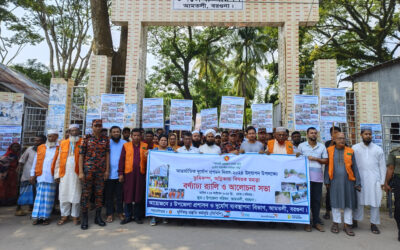 আমতলীতে আন্তর্জাতিক দুর্যোগ প্রশমন দিবস পালিত