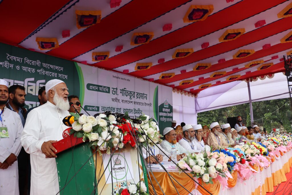 দল বা ধর্মের ভিত্তিতে জাতিকে আর বিভক্ত হতে দেব না : ডা. শফিকুর রহমান