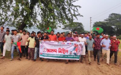 সিলেট জেলা যুবদলের কমিটিকে স্বাগত জানিয়ে বিছনাকান্দি ইউনিয়ন যুবদলের আনন্দ মিছিল