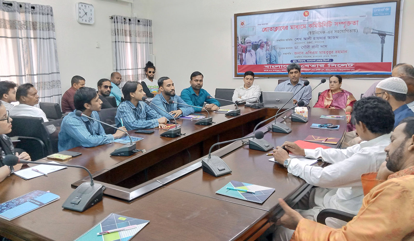 ‌শ্রোতাক্লাবের মাধ্যমে কমিউনিটি সম্পৃক্ততা শীর্ষক সেমিনার অনুষ্ঠিত