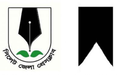 সাংবাদিক হেনার বাবার মৃত্যুতে সিলেট জেলা প্রেসক্লাবের শোক