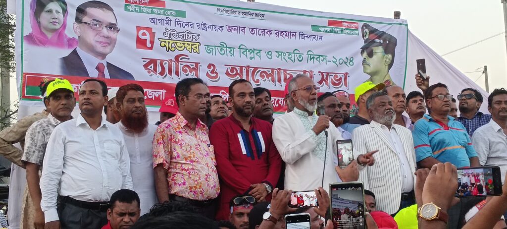 গাজীপুরে জাতীয় বিপ্লব ও সংহতি দিবস উপলক্ষে আলোচনা সভা 