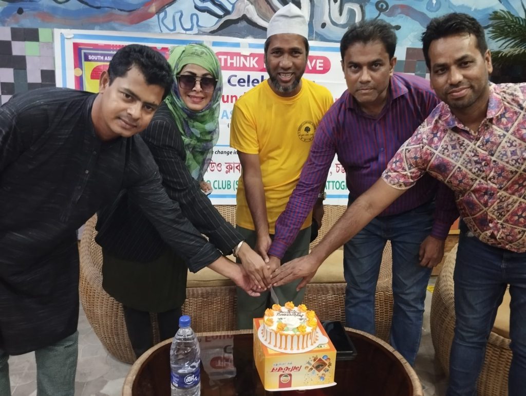 কক্সবাজারে সাউথ এশিয়া রেডিও ক্লাবের ২৭তম প্রতিষ্ঠাবার্ষিকী উদযাপন