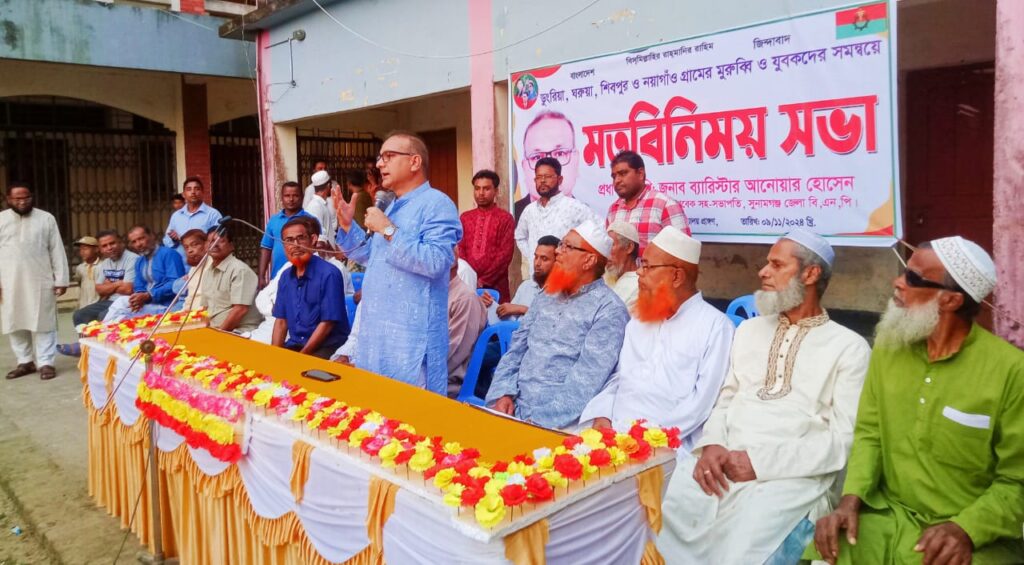 শান্তিগঞ্জে ব্যারিস্টার আনোয়ার হোসেনের মতবিনিময়