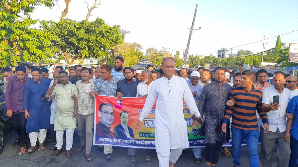 শান্তিগঞ্জে জাতীয় বিপ্লব ও গণসংহতি দিবস উপলক্ষে বিএনপির র‍্যালি