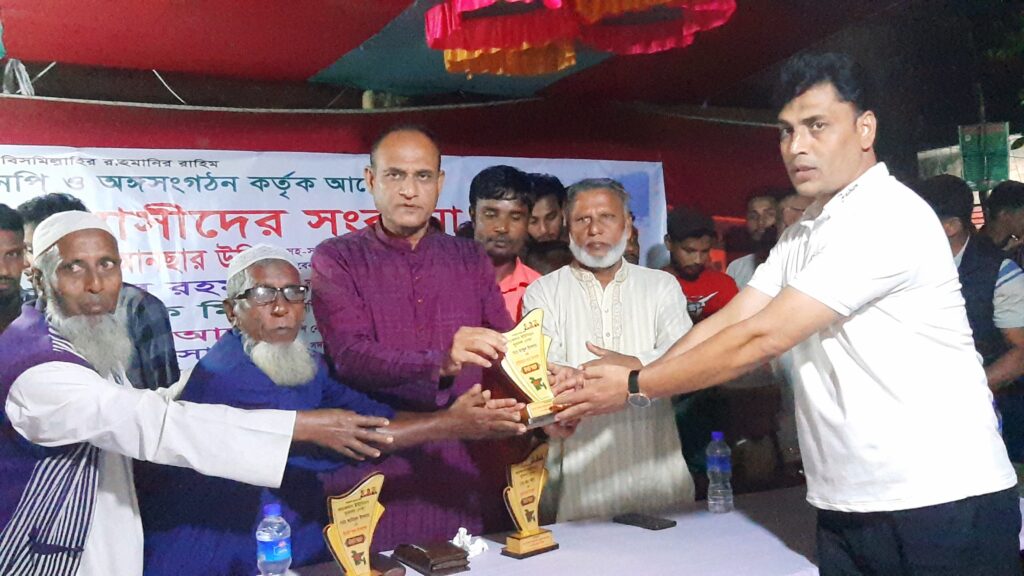 শান্তিগঞ্জের আস্তমায় বিএনপির কর্মীসভা ও প্রবাসীদের সংবর্ধনা