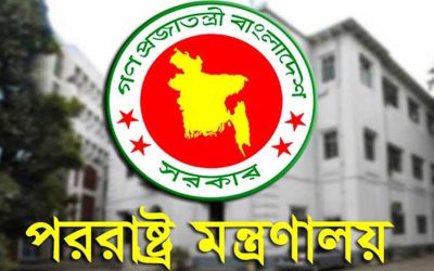 আগরতলা দূতাবাসে ভাঙচুরের ঘটনায় বাংলাদেশের ক্ষুব্ধ প্রতিক্রিয়া
