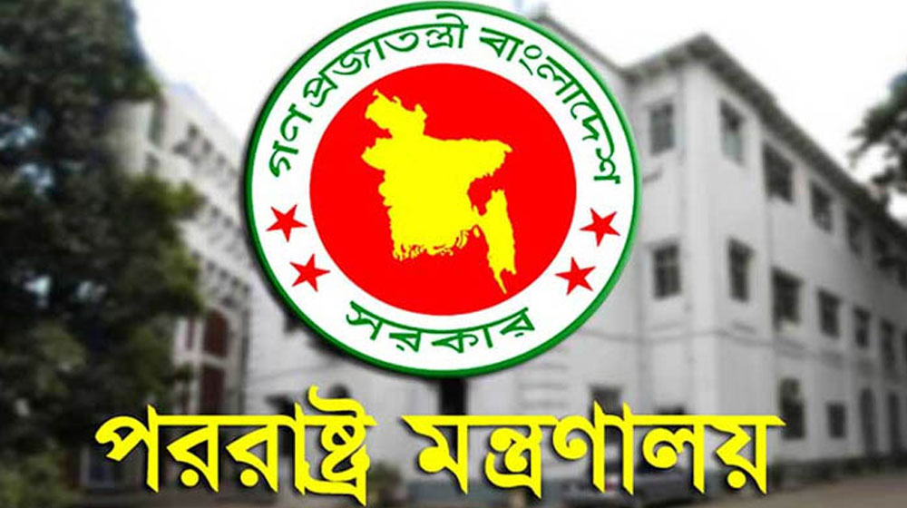 আগরতলা দূতাবাসে ভাঙচুরের ঘটনায় বাংলাদেশের ক্ষুব্ধ প্রতিক্রিয়া