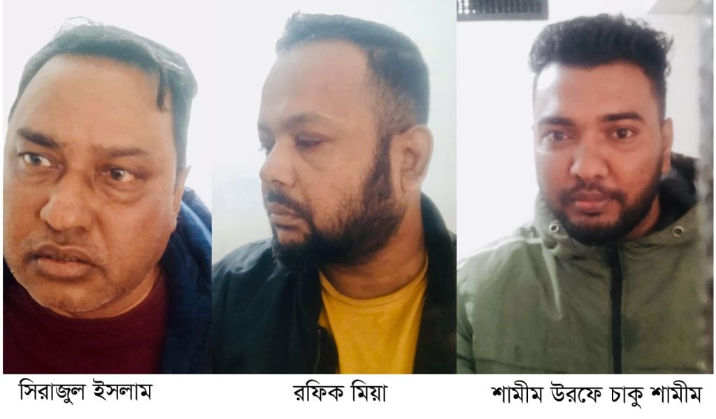 বিশ্বনাথে আওয়ামী লীগ ও স্বেচ্ছাসেবক লীগের তিন নেতা গ্রেফতার