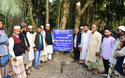 বিশ্বনাথে সিডস অব সাদাকা’র উদ্যোগে মেগা ওয়েল প্রকল্পের উদ্বোধন