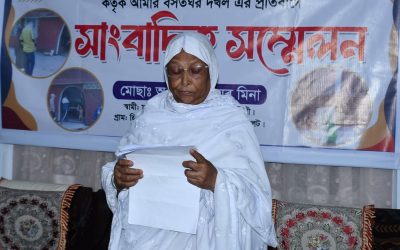 বিশ্বনাথে ক্যান্সার আক্রান্ত বৃদ্ধার বসতঘর দখলের অভিযোগ : সংবাদ সম্মেলন 
