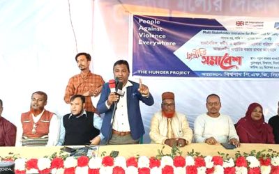 বিশ্বনাথে পিএফজি’র ব্যানারে সম্প্রীতি সমাবেশ অনুষ্ঠিত