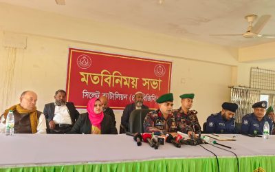 সিলেট ৪৮ বিজিবি’র মতবিনিময় সভা ও ফ্রি মেডিক্যাল ক্যাম্পেইন