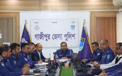 গাজীপুরে পুলিশের মাসিক প্রশাসনিক ও অপরাধ সভা অনুষ্ঠিত