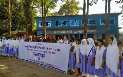গোয়াইনঘাটে আন্তর্জাতিক দূর্নীতি বিরোধী দিবস উপলক্ষে মানববন্ধন